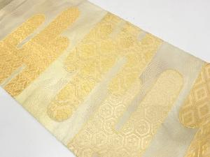 リサイクル　ヱ霞に古典柄模様織出し袋帯
